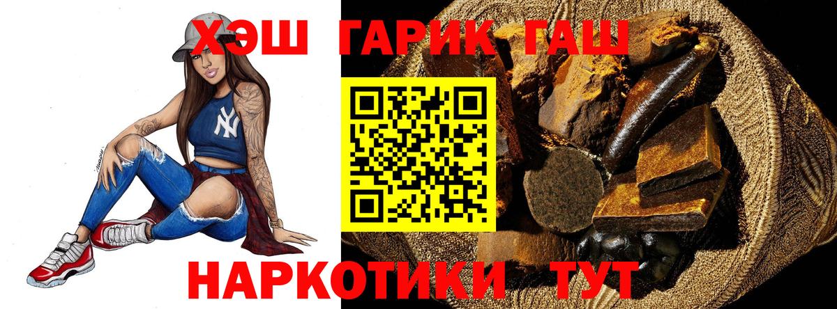 Зерноград  Гашиш Premium  Вход с VPN 