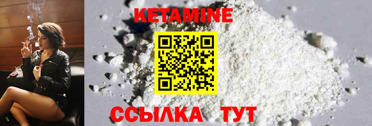 мориарти Telegram  Вход с VPN  Зерноград  Кетамин ketamine 
