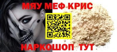 молекула духа Берёзовский