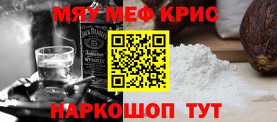 молекула духа Берёзовский