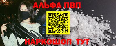 молекула духа Берёзовский