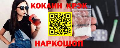 кокаин перу Беслан