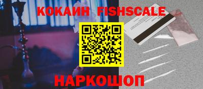 кокаин перу Беслан