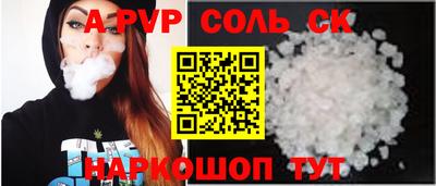 молекула духа Берёзовский