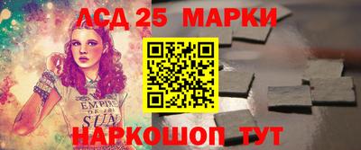 кокаин перу Беслан
