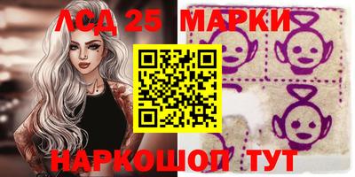молекула духа Берёзовский