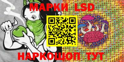 кокаин перу Беслан