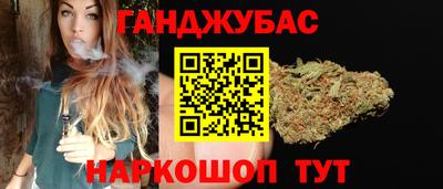 мяу мяу мука Бийск