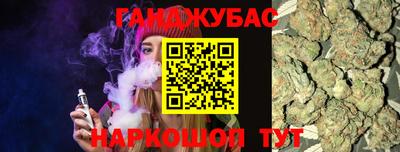 кокаин перу Беслан