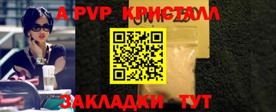 прущие крисы Гатчина