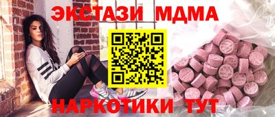 молекула духа Берёзовский
