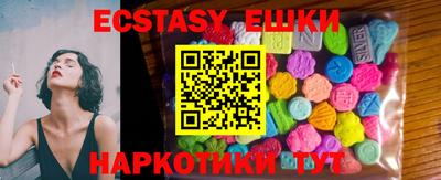 молекула духа Берёзовский