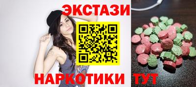 мяу мяу мука Бийск