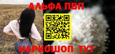 молекула духа Берёзовский