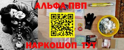 молекула духа Берёзовский