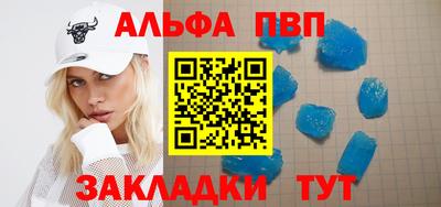 мяу мяу мука Бийск