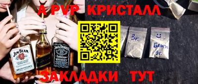 кокаин перу Беслан