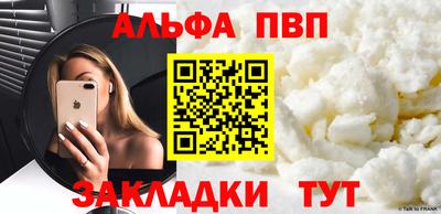 молекула духа Берёзовский