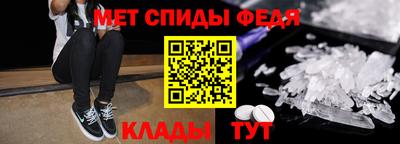 мяу мяу мука Бийск