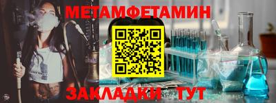кокаин перу Беслан