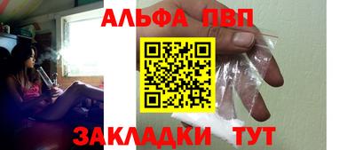 кокаин перу Беслан