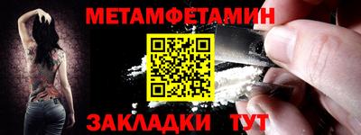 кокаин перу Беслан