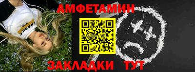 молекула духа Берёзовский