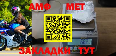 мяу мяу мука Бийск