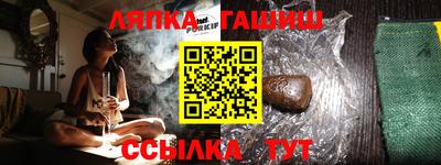 молекула духа Берёзовский