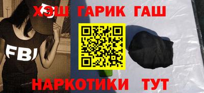 мяу мяу мука Бийск