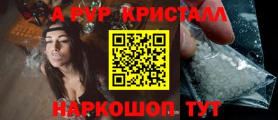 кокаин перу Беслан