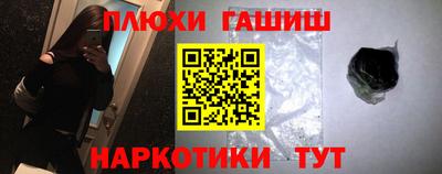 мяу мяу мука Бийск