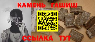 мяу мяу кристалл Гагарин