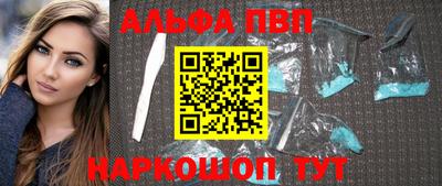 мяу мяу мука Бийск