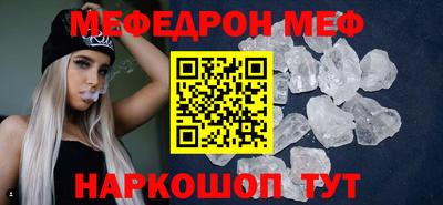 молекула духа Берёзовский