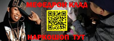 кокаин перу Беслан