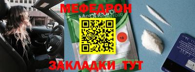 молекула духа Берёзовский