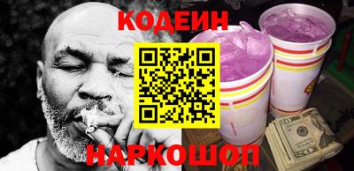 мяу мяу мука Бийск