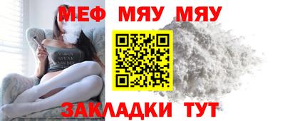 молекула духа Берёзовский