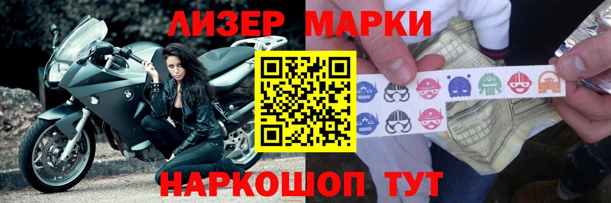 LSD-25 экстази кислота Зерноград