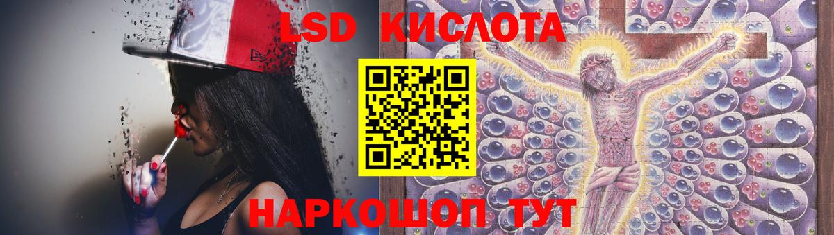 LSD-25 экстази ecstasy  ссылка на мегу ССЫЛКА  Вход с VPN  Зерноград  ЛСД экстази кислота 