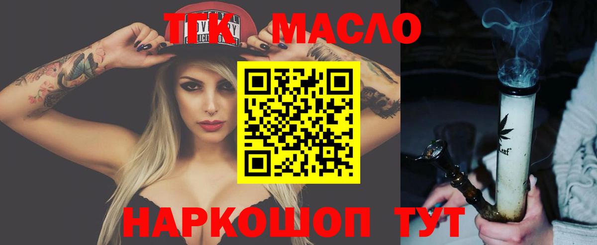 НБОМе Зерноград