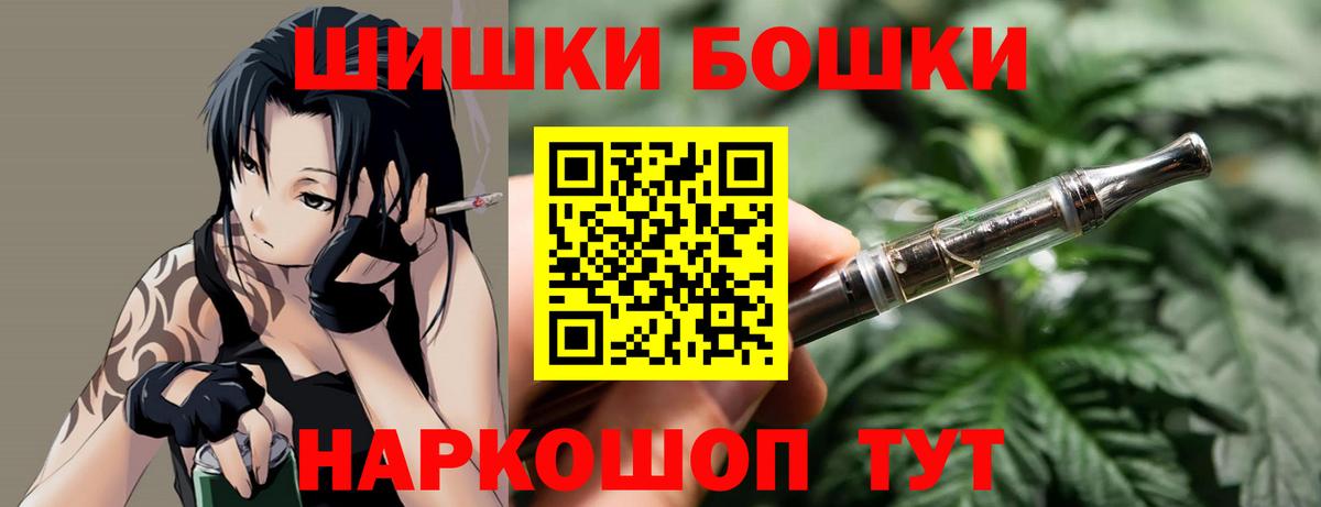 ГАШИШ  МЕФ  Кетамин  Вейп ТГК  Меф   ГАШИШ  Метамфетамин  Зерноград  A-PVP СК кристаллы  Вход с VPN  Канабис 